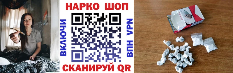 Купить закладку Оренбург Канабис Меф КОКАИН СОЛЬ ГАШ