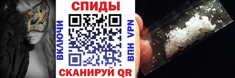 Амфетамин VHQ  Оренбург 