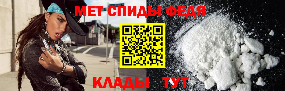 Амфетамин Premium Оренбург