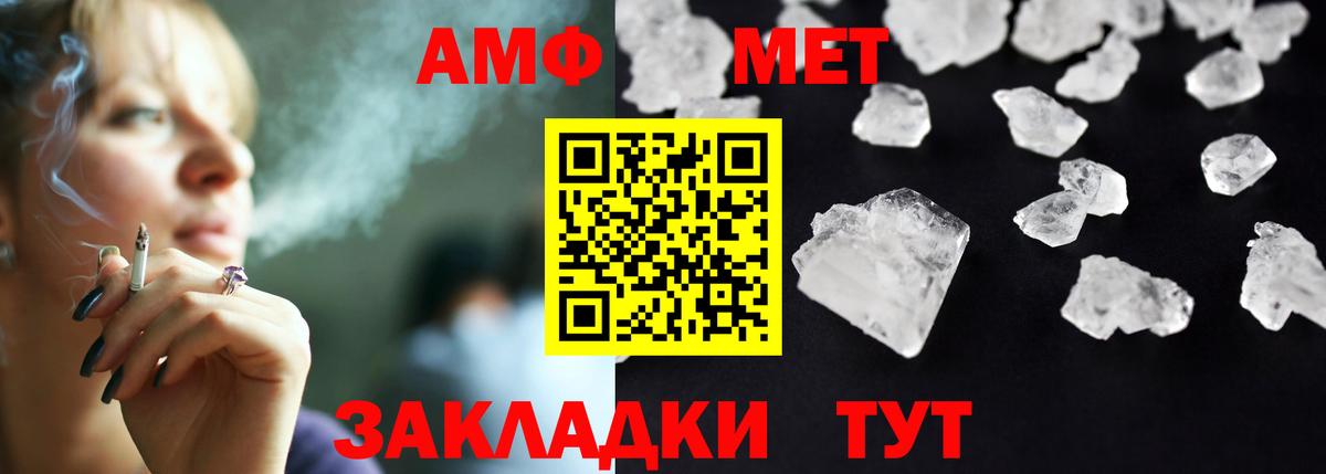 NBOMe  Каннабис  Вход с VPN  ГАШ  Оренбург  Меф  