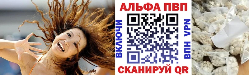 купить сайты Оренбург APVP VHQ