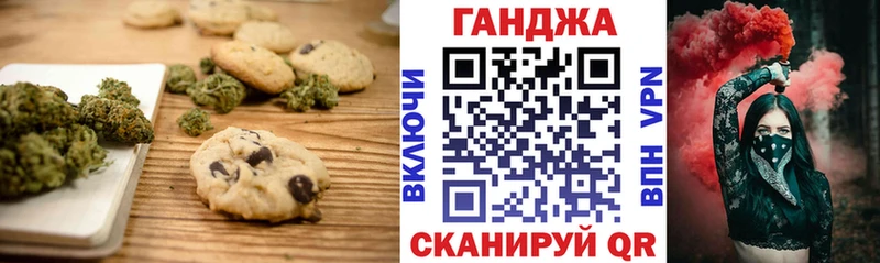 Еда ТГК марихуана  где найти наркотики  Оренбург 