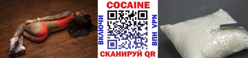 COCAIN Колумбийский  сколько стоит  Оренбург 