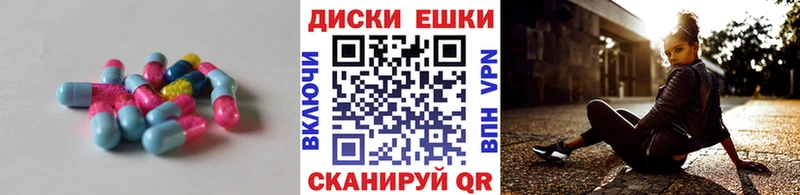 Ecstasy DUBAI  Оренбург 