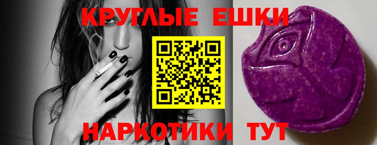 Ecstasy mix  ЭКСТАЗИ 99%  Экстази  Оренбург  Вход с VPN 