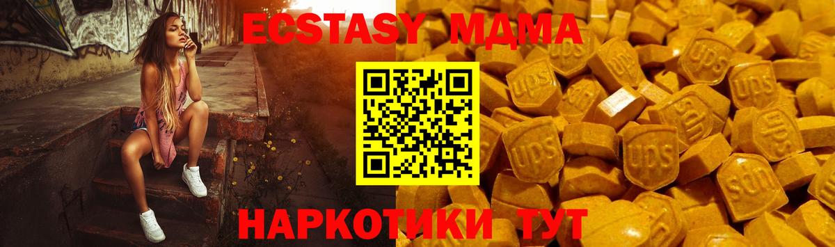 Ecstasy бентли Оренбург