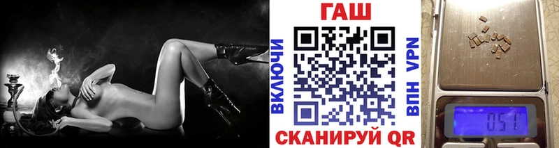 цена   Оренбург  Гашиш гарик 