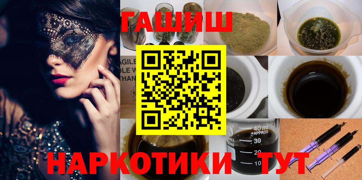 Оренбург  ГАШИШ AMNESIA HAZE  Гашиш  Гашиш VHQ  Вход с VPN 