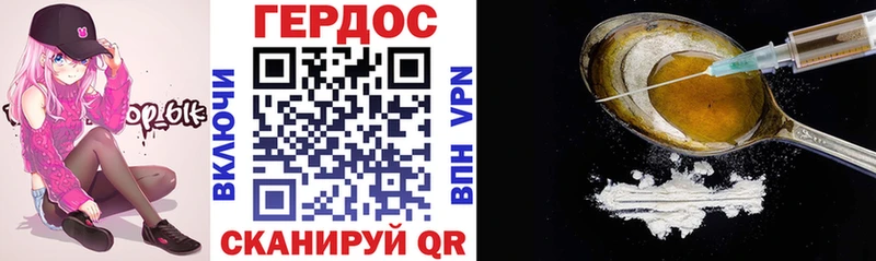 мега ТОР даркнет официальный сайт Героин белый Оренбург