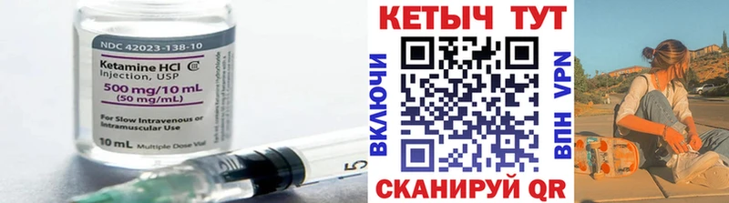 KRAKEN ссылка  Оренбург  КЕТАМИН ketamine 