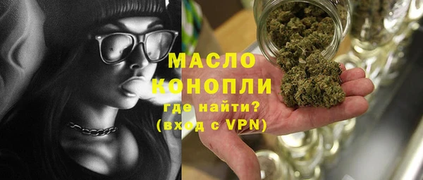 экстази Кулебаки