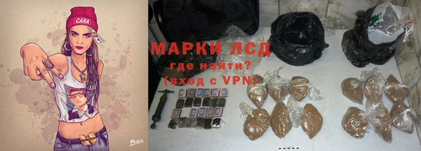 экстази Кулебаки