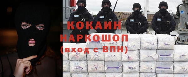 MESCALINE Куйбышев