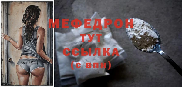 MESCALINE Куйбышев