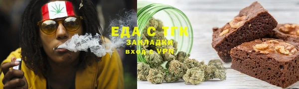 мескалин Красноперекопск