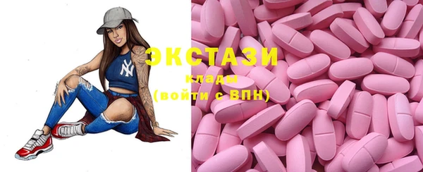 MESCALINE Куйбышев