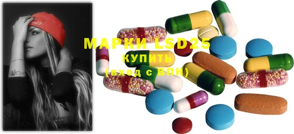 MESCALINE Куйбышев