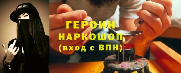 экстази Кулебаки