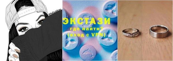 MESCALINE Куйбышев