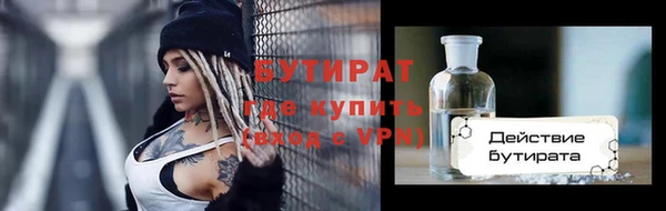 экстази Кулебаки