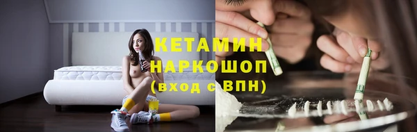 экстази Кулебаки
