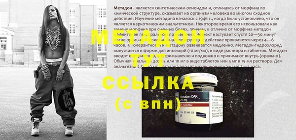 MESCALINE Куйбышев