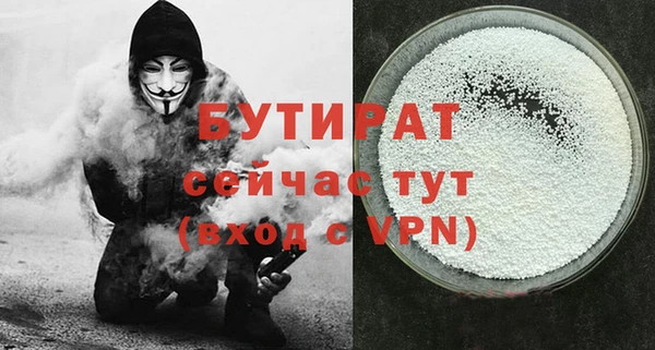 экстази Кулебаки