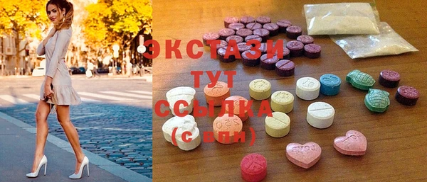 экстази Кулебаки