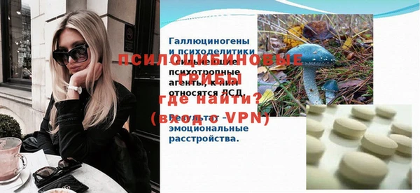 MESCALINE Куйбышев