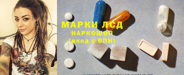 экстази Кулебаки
