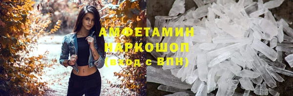 MESCALINE Куйбышев