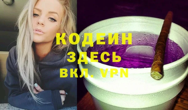 MESCALINE Куйбышев