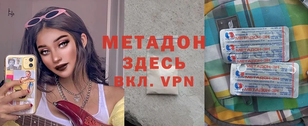 экстази Кулебаки