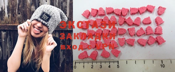 MESCALINE Куйбышев