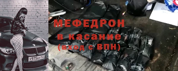 MESCALINE Куйбышев