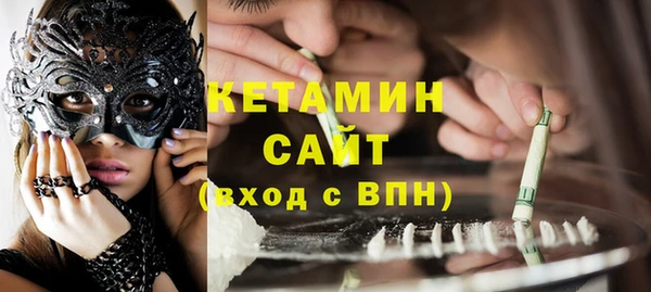 экстази Кулебаки