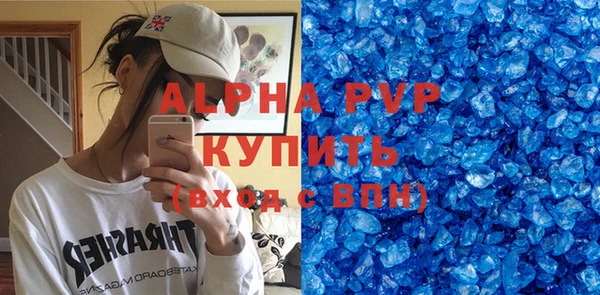 MESCALINE Куйбышев