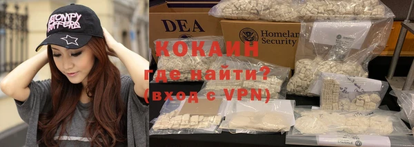 MESCALINE Куйбышев