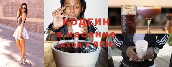 MESCALINE Куйбышев