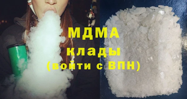 MESCALINE Куйбышев