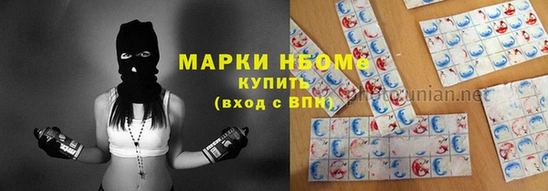 MESCALINE Куйбышев