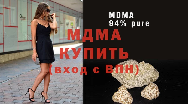 экстази Кулебаки