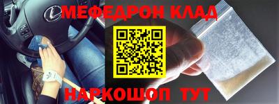 кокаин Кингисепп