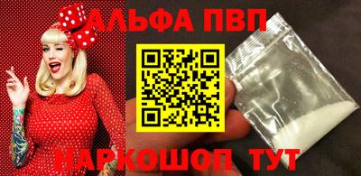 молекула духа Кандалакша