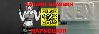 молекула духа Кандалакша