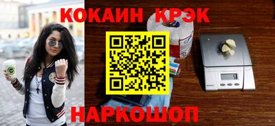 молекула духа Кандалакша