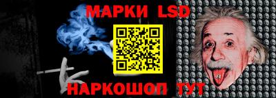 PSILOCYBIN Канаш