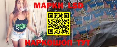 молекула духа Кандалакша