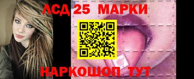 молекула духа Кандалакша