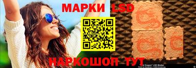 PSILOCYBIN Канаш